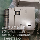 SGDB-60VDY74 二手安川伺服驱动器 专业销售维修一体化